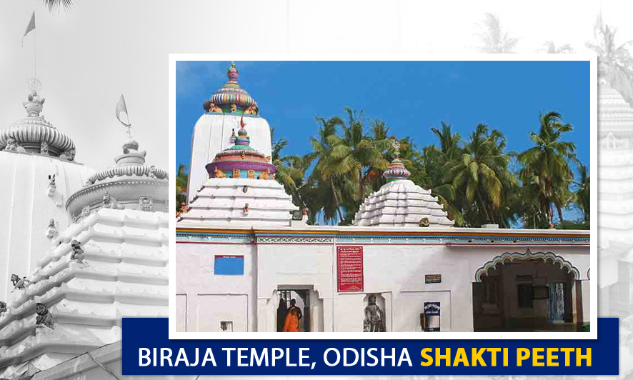 jajpur biraja temple shakti peeth odisha