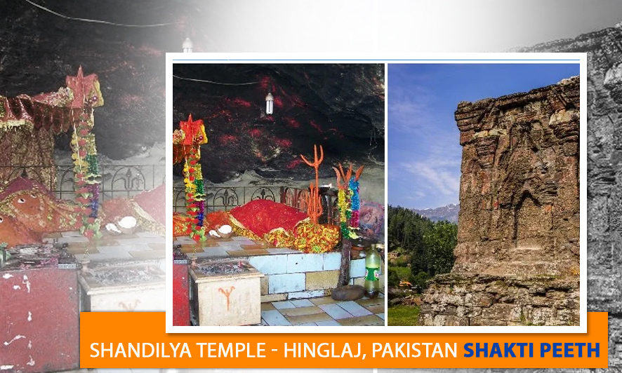 shandilya temple hinglaj pakistan